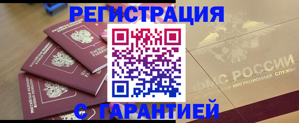 пропишу в квартире в Симферополе