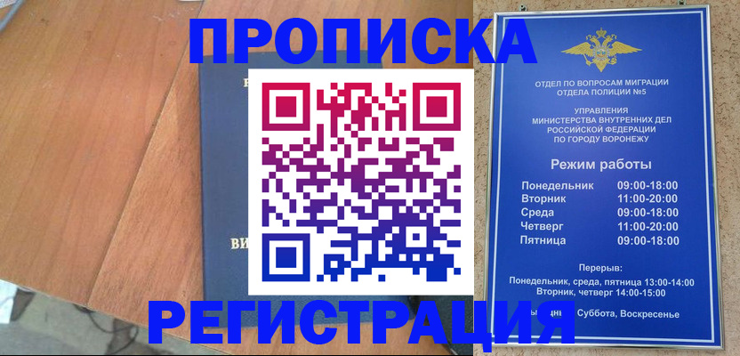 форма 3 в Симферополе